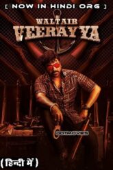 Waltair Veerayya (2023) Posterss DotMovies+Vegamovies