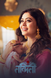 Nandini (2023)