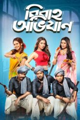 Bibaho Obhijaan