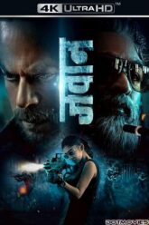 Jawan 4k Posteer Vegamovuies