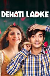 Dehati Ladke 2023sss