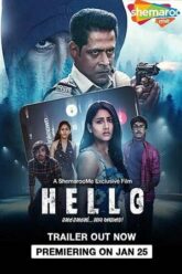 Hello-GUJ