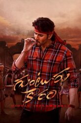 Guntur Kaaram Hindii dubbed