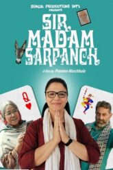 Sir Madam Sarpanch 2