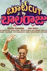 Bootcut Balaraju 2024 Poster