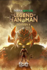 The Legend Of Hanuan