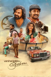 Varshangalkku Shesham23