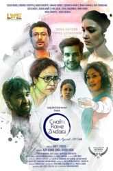 Chalti Rahe Zindagi