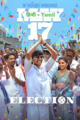 Election 2024 Hindi