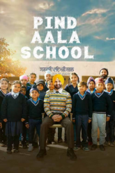 Pind Aala School