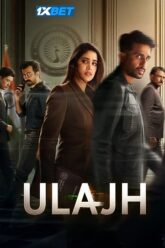 Ulajh