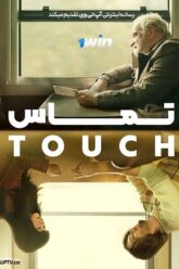 Touchs