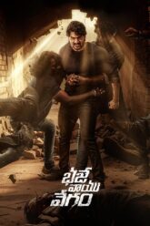 Bhaje Vaayu Vegam (2024) WEB-DL
