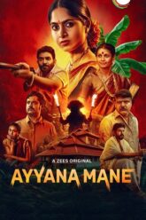 Ayyana Mane