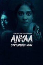 Anyaa