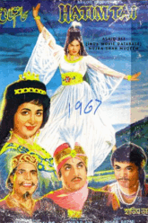 Hatim Tai