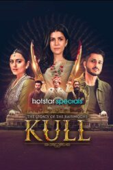 KULL