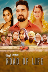 Road Of Life