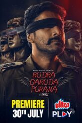Rudra-Garuda-Purana