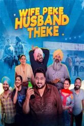 Wife-Peke-Husband-Theke